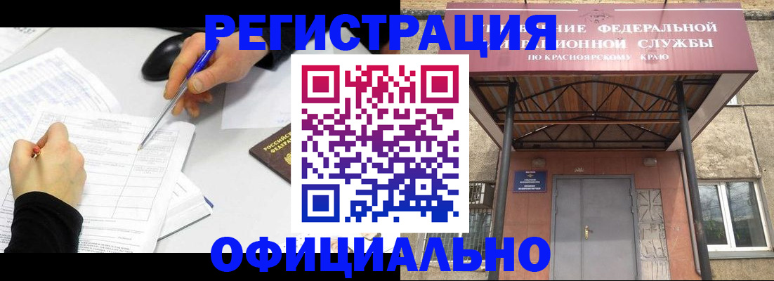 форма 3 в Козельске