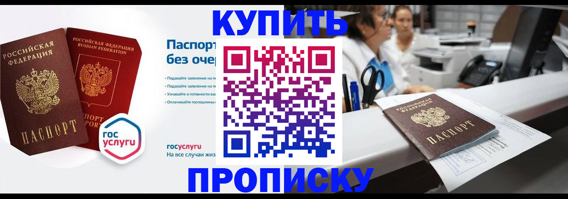 временная регистрация адрес в Козельске
