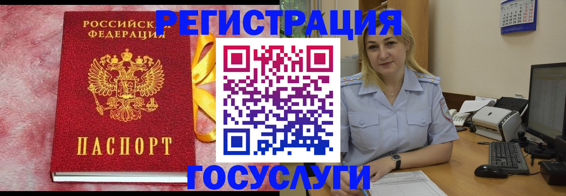 временная регистрация в Козельске